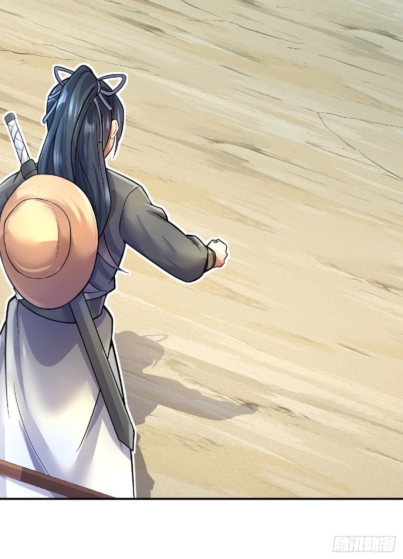 With a Sword Domain, I Can Become the Sword Saint Chapter 11 - halaman 9