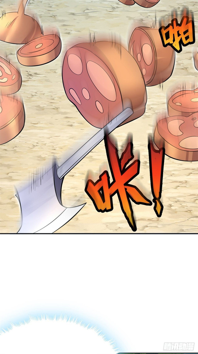 With a Sword Domain, I Can Become the Sword Saint Chapter 12 - halaman 26