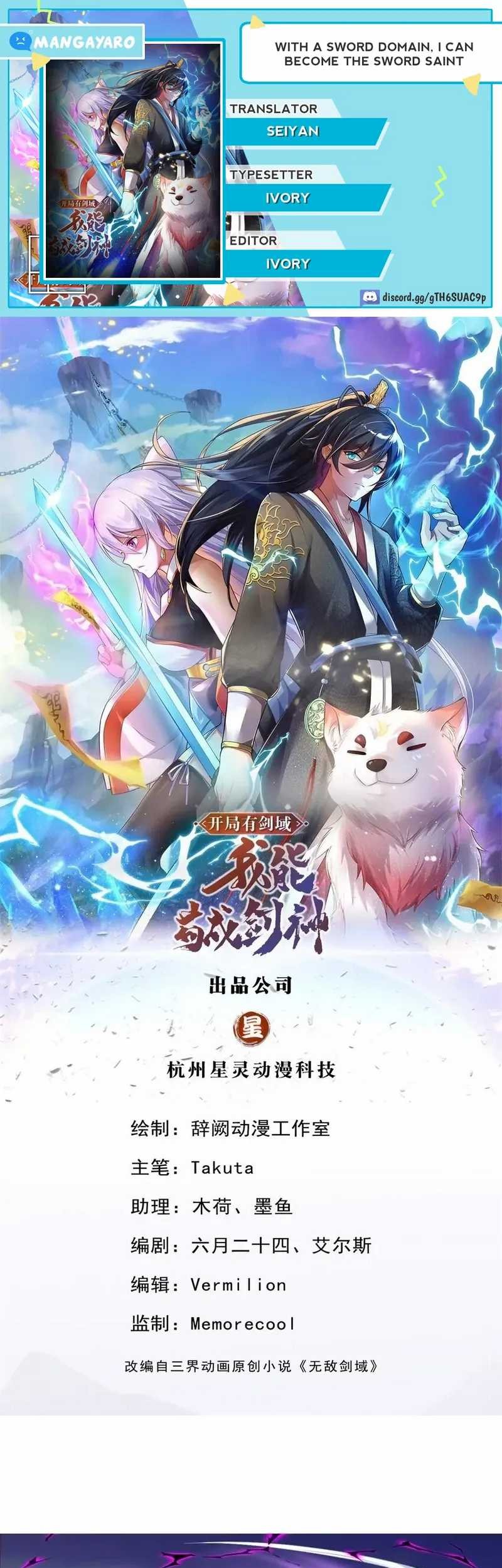 With a Sword Domain, I Can Become the Sword Saint Chapter 121 - halaman 1