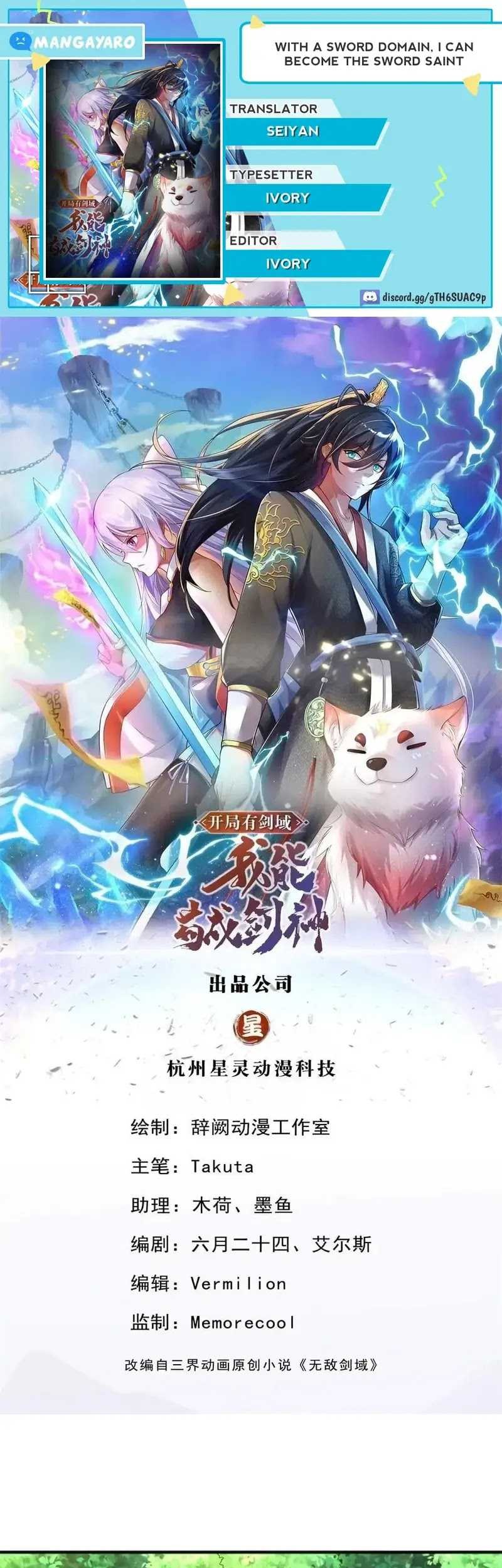 With a Sword Domain, I Can Become the Sword Saint Chapter 126 - halaman 1