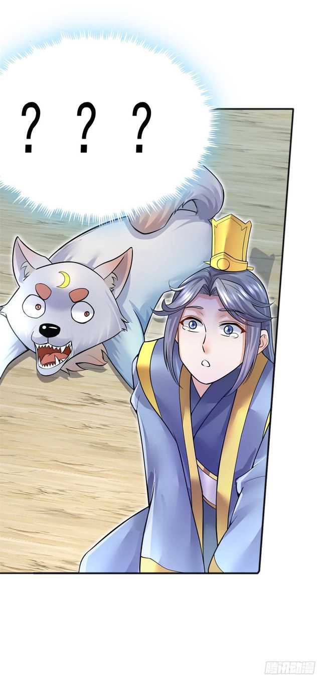 With a Sword Domain, I Can Become the Sword Saint Chapter 13 - halaman 16