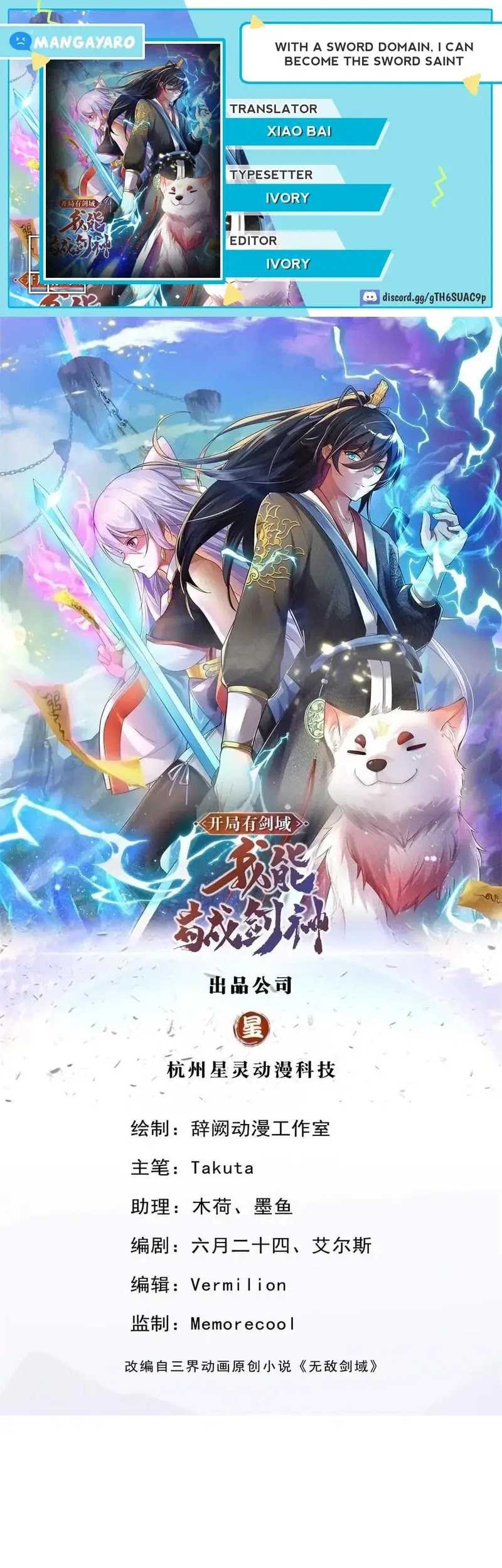 With a Sword Domain, I Can Become the Sword Saint Chapter 134 - halaman 1