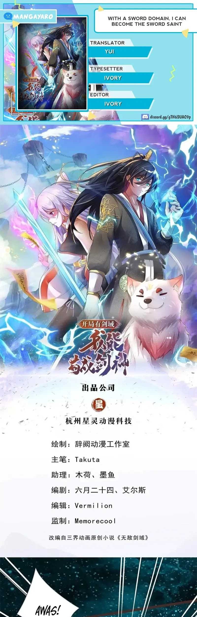 With a Sword Domain, I Can Become the Sword Saint Chapter 135 - halaman 1