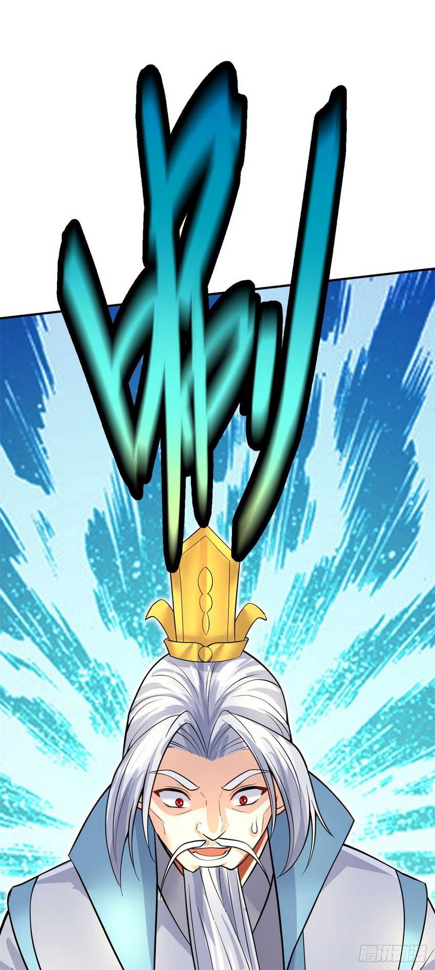 With a Sword Domain, I Can Become the Sword Saint Chapter 18 - halaman 13