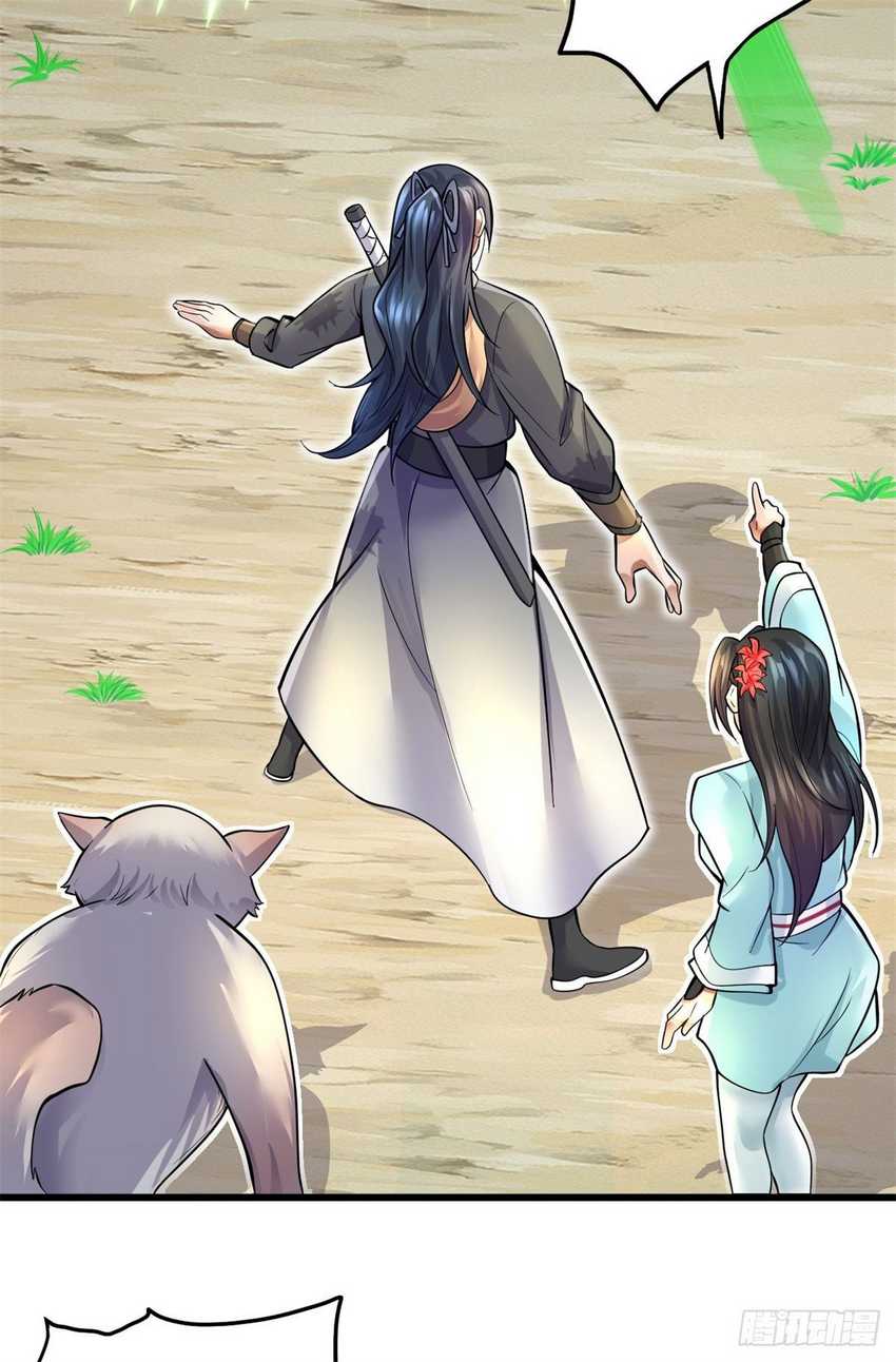 With a Sword Domain, I Can Become the Sword Saint Chapter 18 - halaman 31