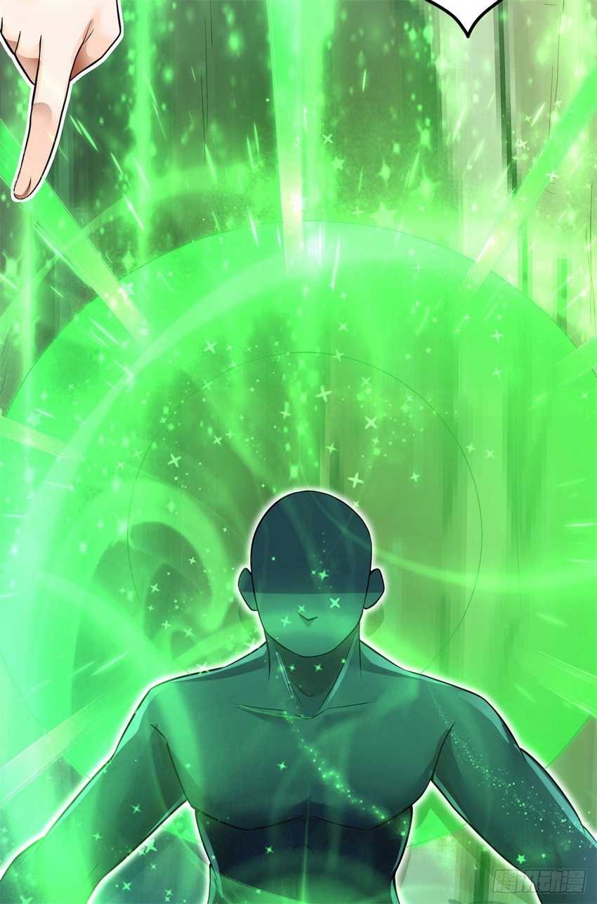 With a Sword Domain, I Can Become the Sword Saint Chapter 18 - halaman 33