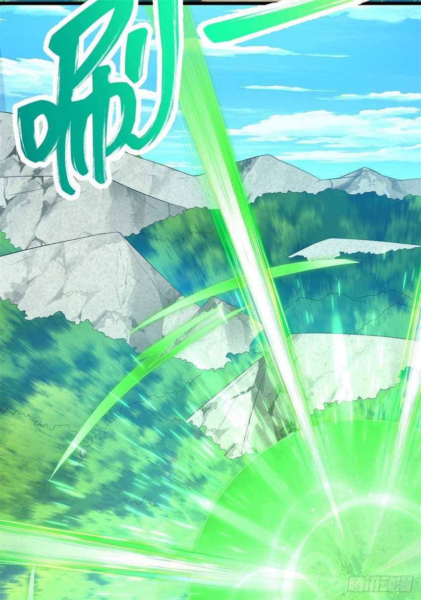 With a Sword Domain, I Can Become the Sword Saint Chapter 18 - halaman 37