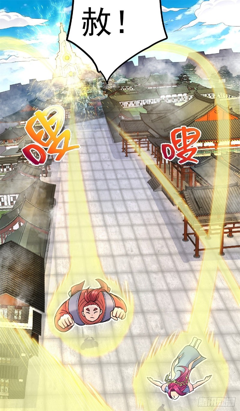 With a Sword Domain, I Can Become the Sword Saint Chapter 2 - halaman 21