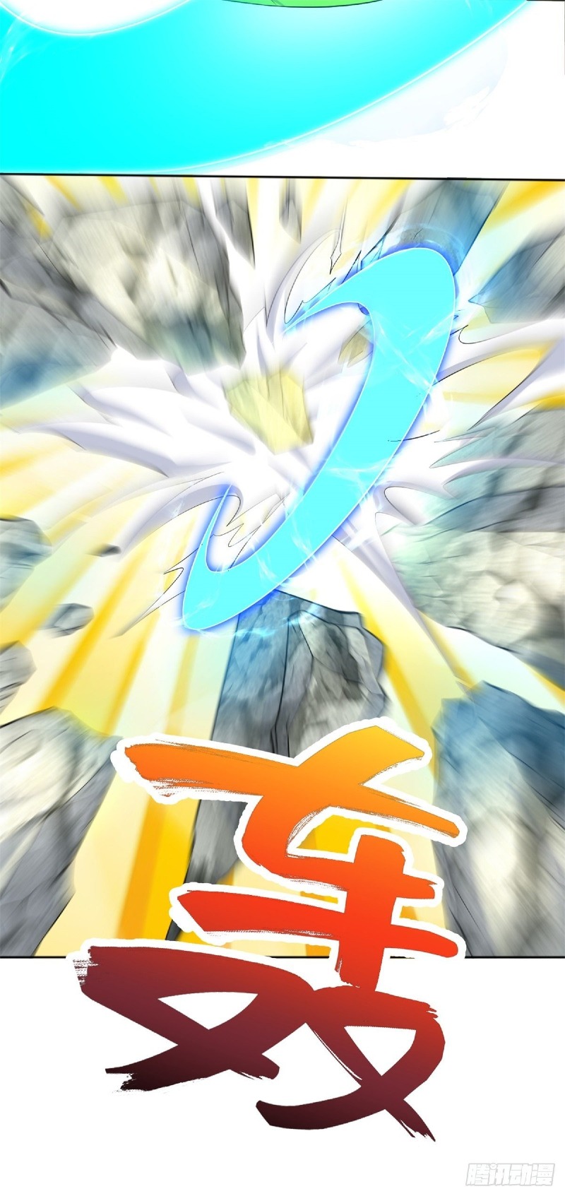 With a Sword Domain, I Can Become the Sword Saint Chapter 2 - halaman 31