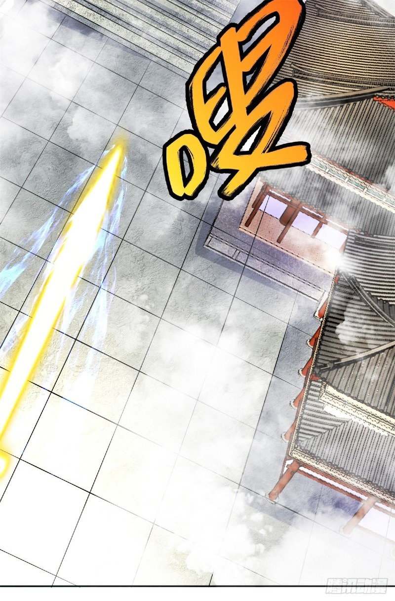 With a Sword Domain, I Can Become the Sword Saint Chapter 2 - halaman 5