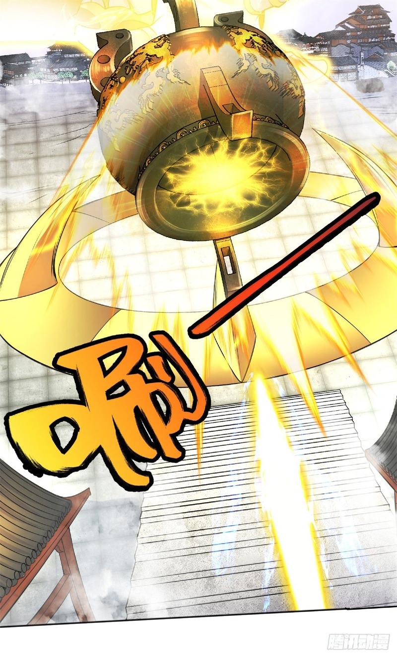 With a Sword Domain, I Can Become the Sword Saint Chapter 2 - halaman 9