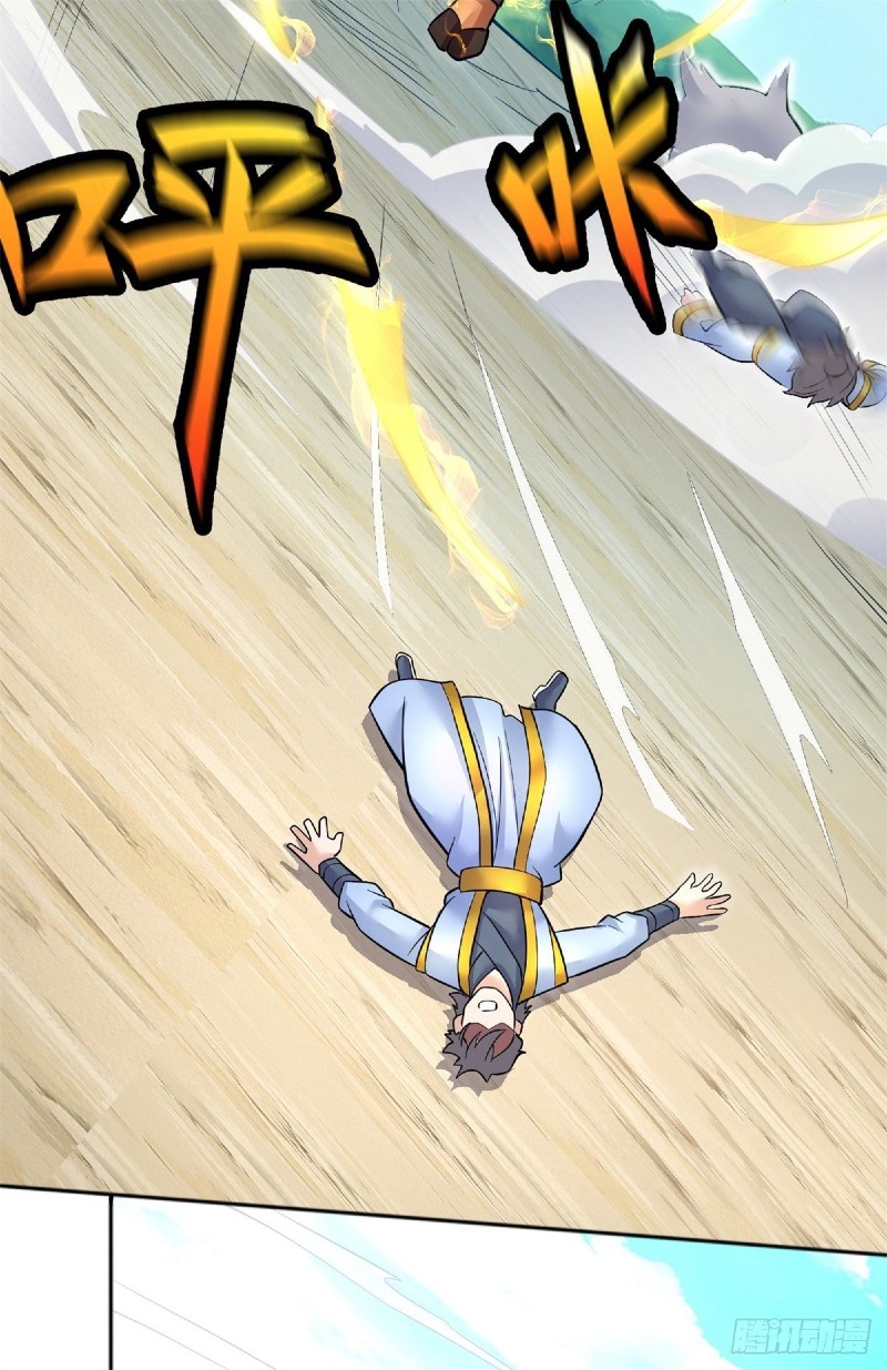 With a Sword Domain, I Can Become the Sword Saint Chapter 20 - halaman 27