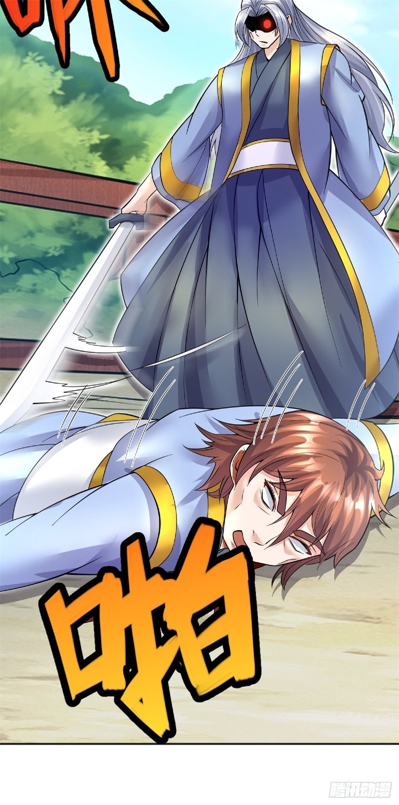 With a Sword Domain, I Can Become the Sword Saint Chapter 21 - halaman 21