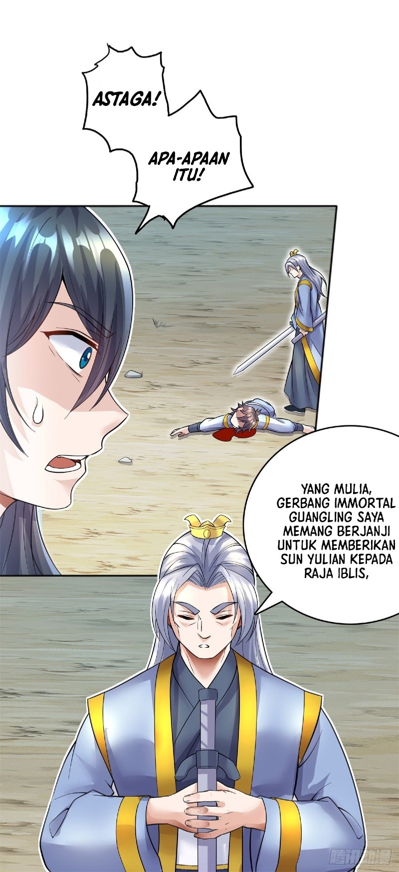 With a Sword Domain, I Can Become the Sword Saint Chapter 21 - halaman 22