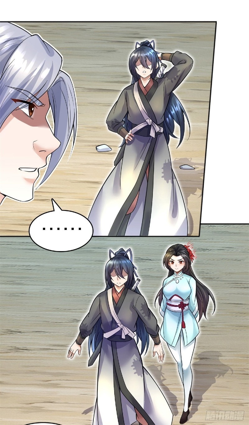 With a Sword Domain, I Can Become the Sword Saint Chapter 21 - halaman 9