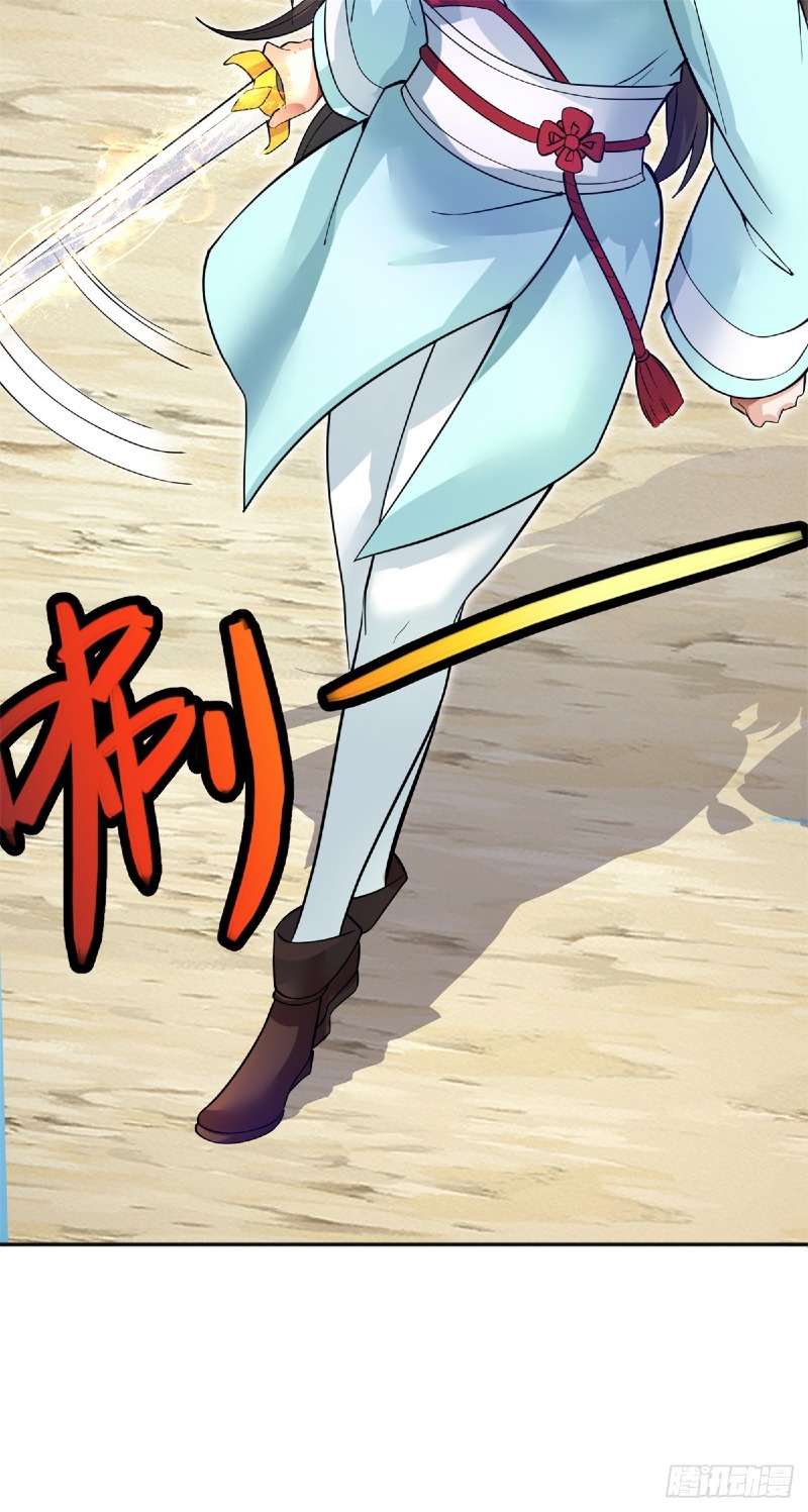 With a Sword Domain, I Can Become the Sword Saint Chapter 22 - halaman 18
