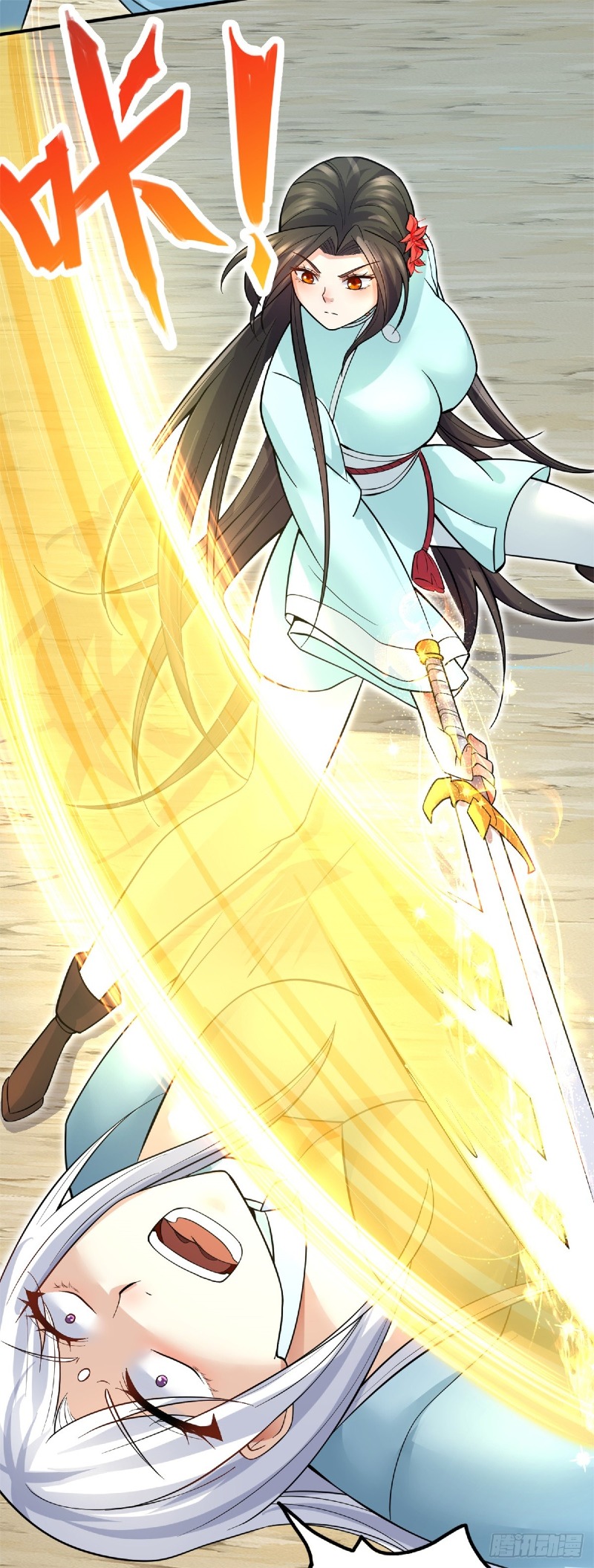 With a Sword Domain, I Can Become the Sword Saint Chapter 22 - halaman 37