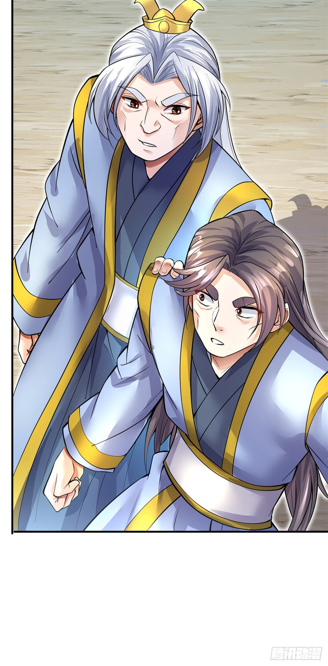 With a Sword Domain, I Can Become the Sword Saint Chapter 23 - halaman 13