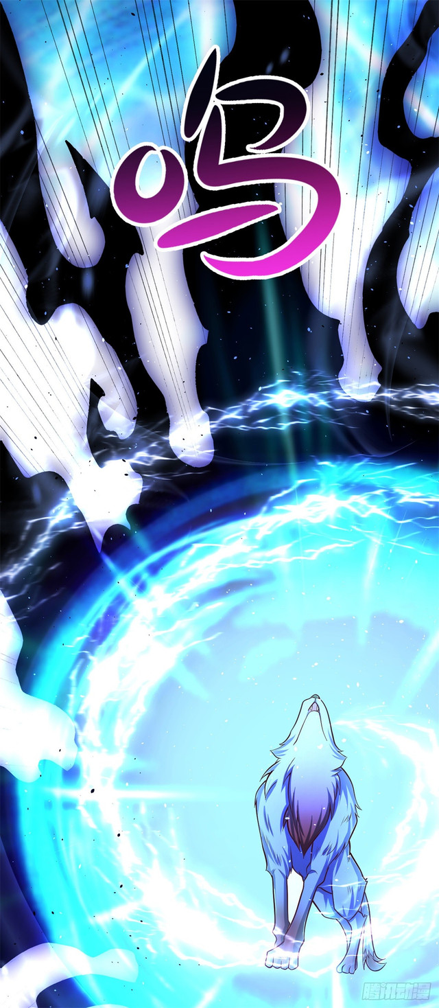 With a Sword Domain, I Can Become the Sword Saint Chapter 23 - halaman 26
