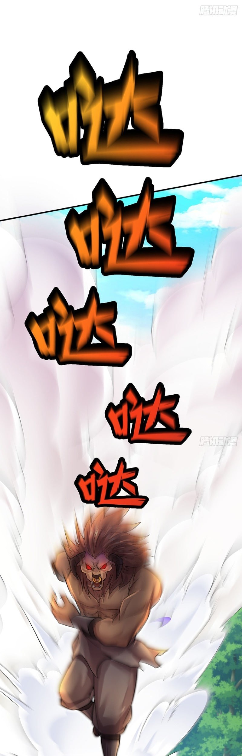 With a Sword Domain, I Can Become the Sword Saint Chapter 25 - halaman 27