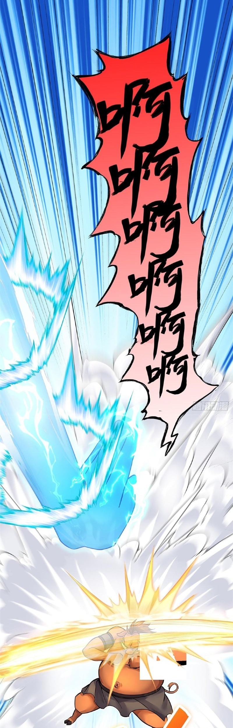 With a Sword Domain, I Can Become the Sword Saint Chapter 35 - halaman 21