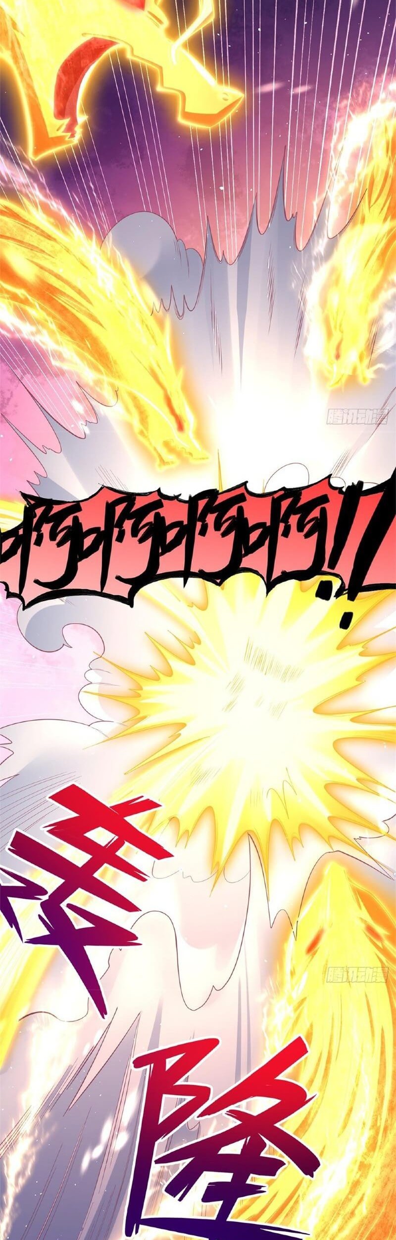 With a Sword Domain, I Can Become the Sword Saint Chapter 36 - halaman 20