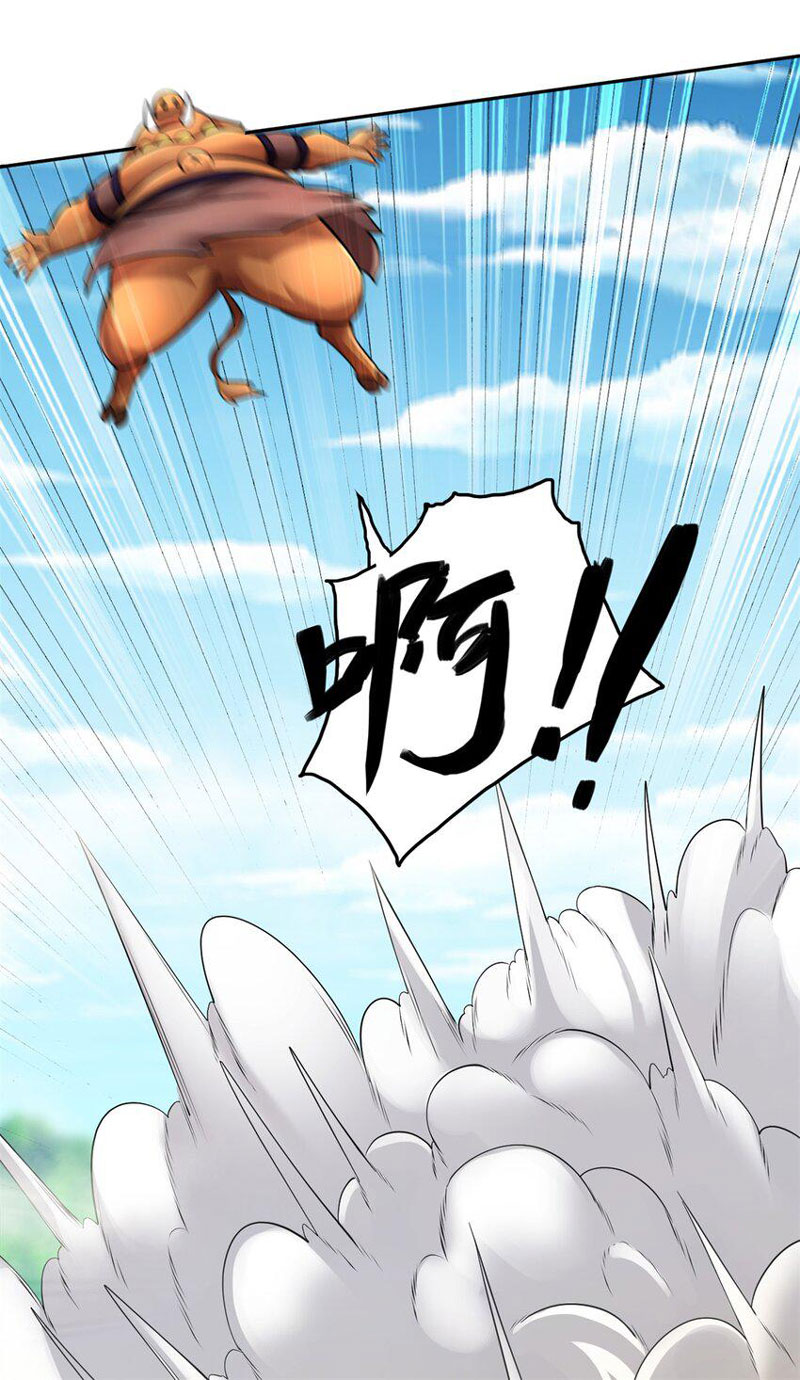 With a Sword Domain, I Can Become the Sword Saint Chapter 37 - halaman 17