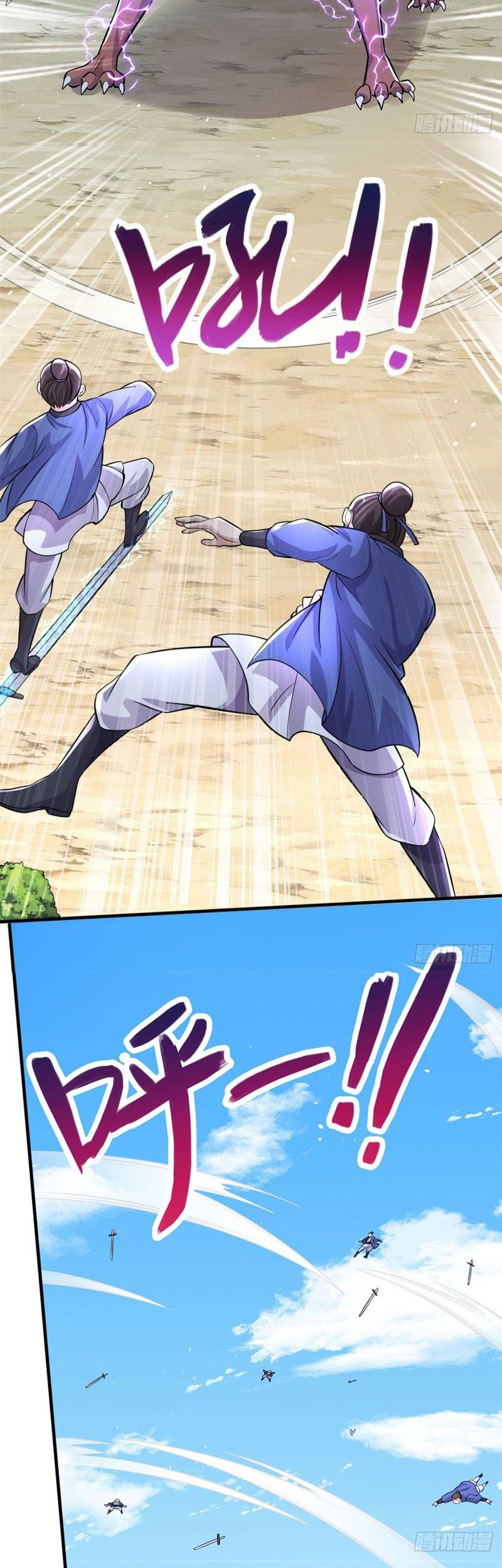 With a Sword Domain, I Can Become the Sword Saint Chapter 39 - halaman 16