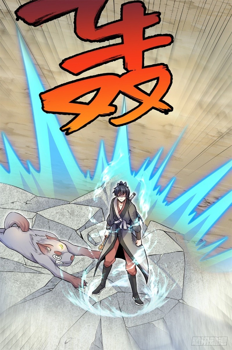 With a Sword Domain, I Can Become the Sword Saint Chapter 4 - halaman 10