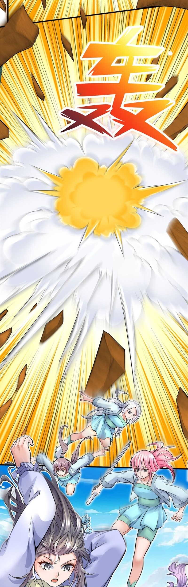 With a Sword Domain, I Can Become the Sword Saint Chapter 42 - halaman 19