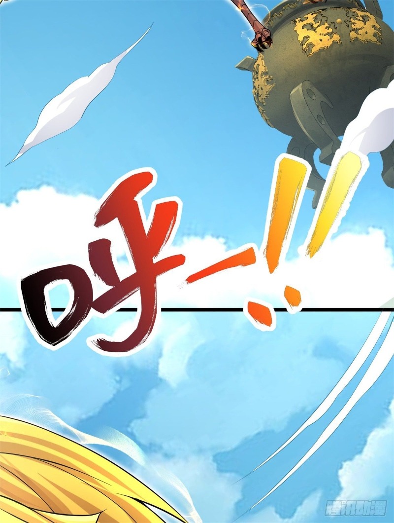 With a Sword Domain, I Can Become the Sword Saint Chapter 5 - halaman 18
