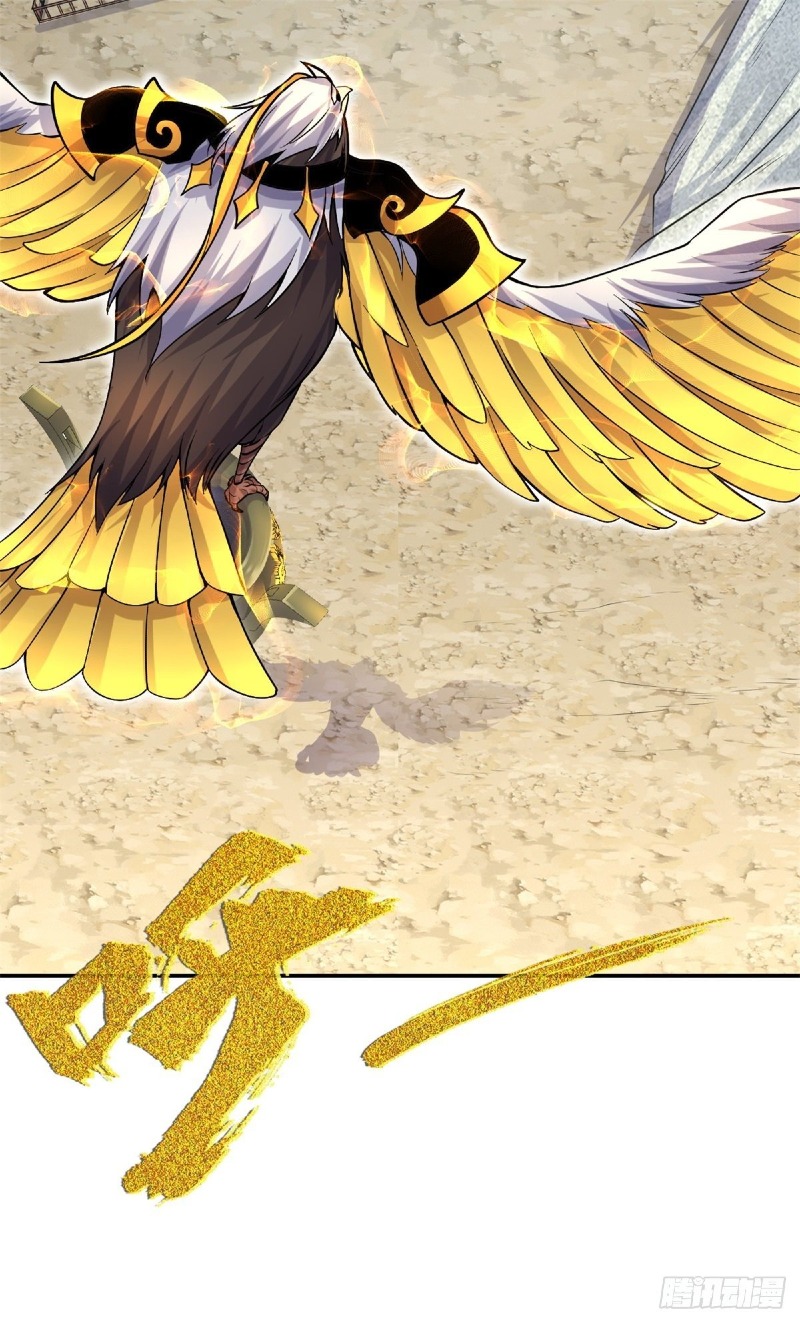 With a Sword Domain, I Can Become the Sword Saint Chapter 5 - halaman 21