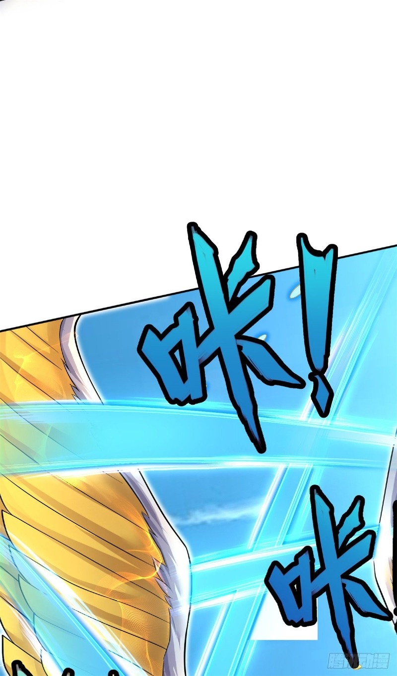 With a Sword Domain, I Can Become the Sword Saint Chapter 6 - halaman 8