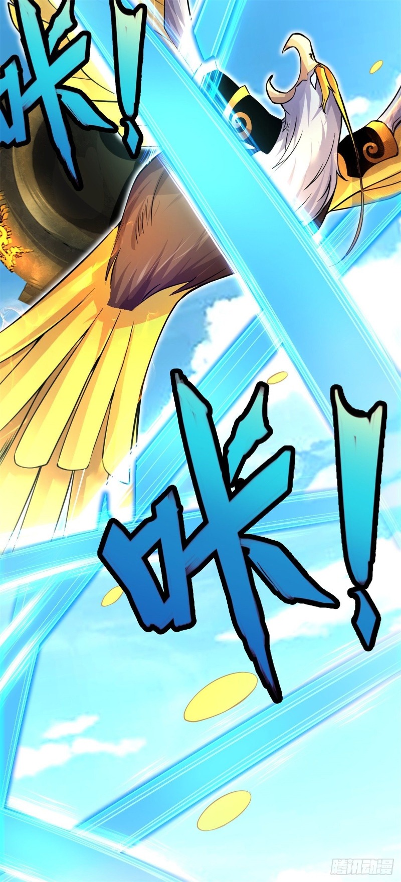 With a Sword Domain, I Can Become the Sword Saint Chapter 6 - halaman 9