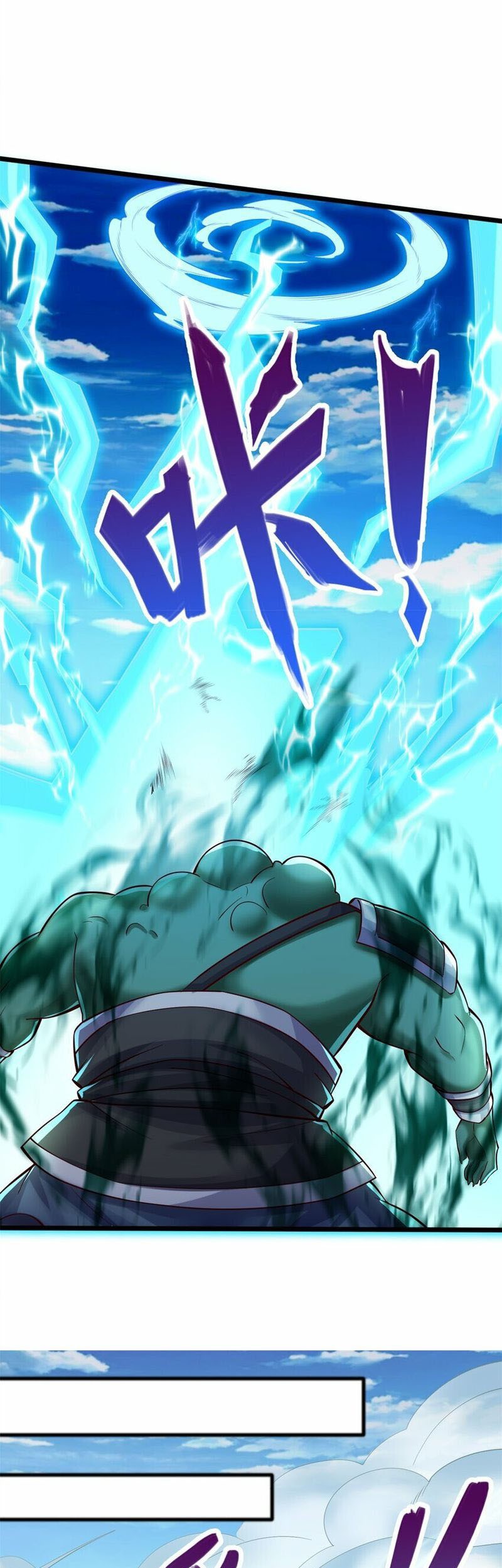 With a Sword Domain, I Can Become the Sword Saint Chapter 70 - halaman 14