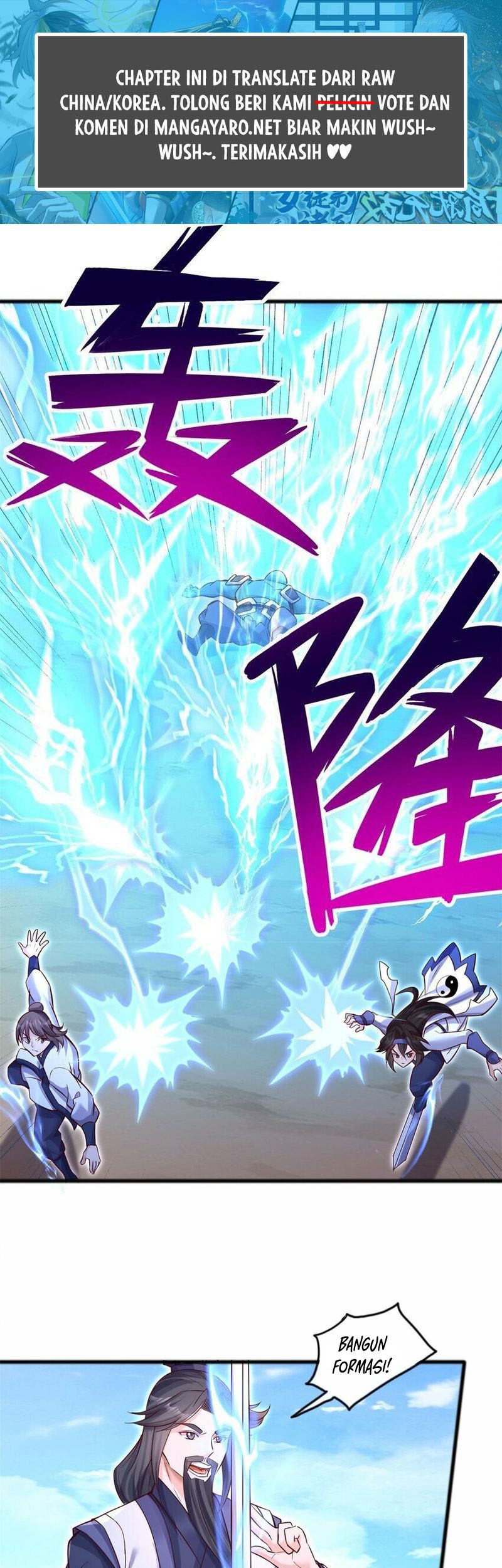 With a Sword Domain, I Can Become the Sword Saint Chapter 71 - halaman 2