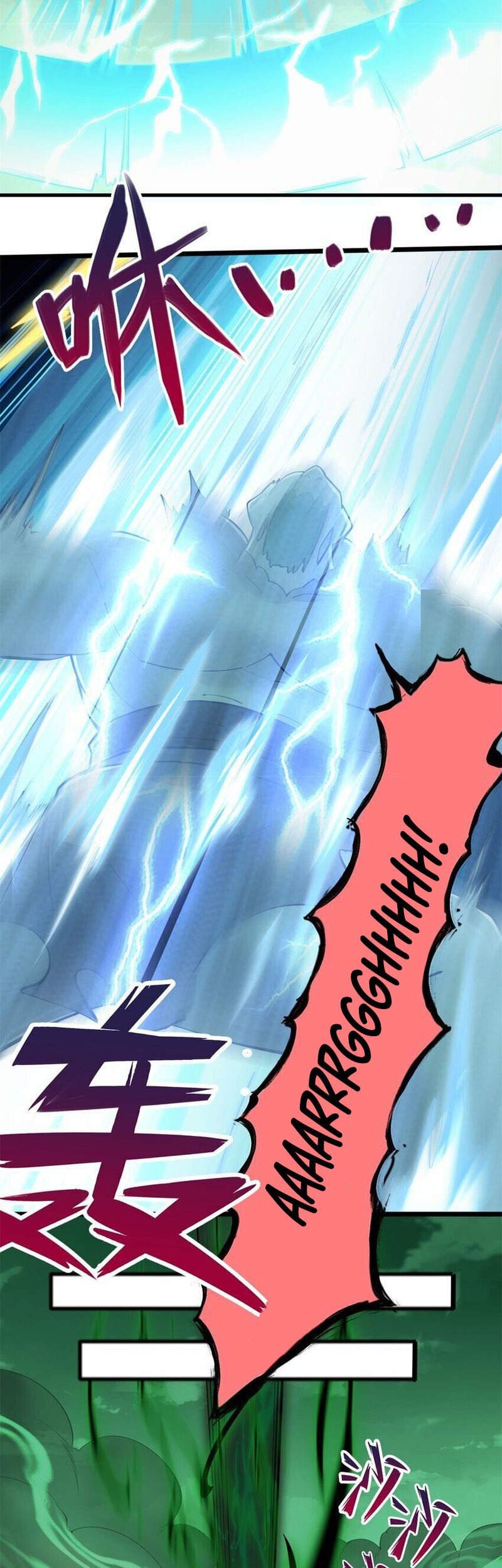 With a Sword Domain, I Can Become the Sword Saint Chapter 72 - halaman 17