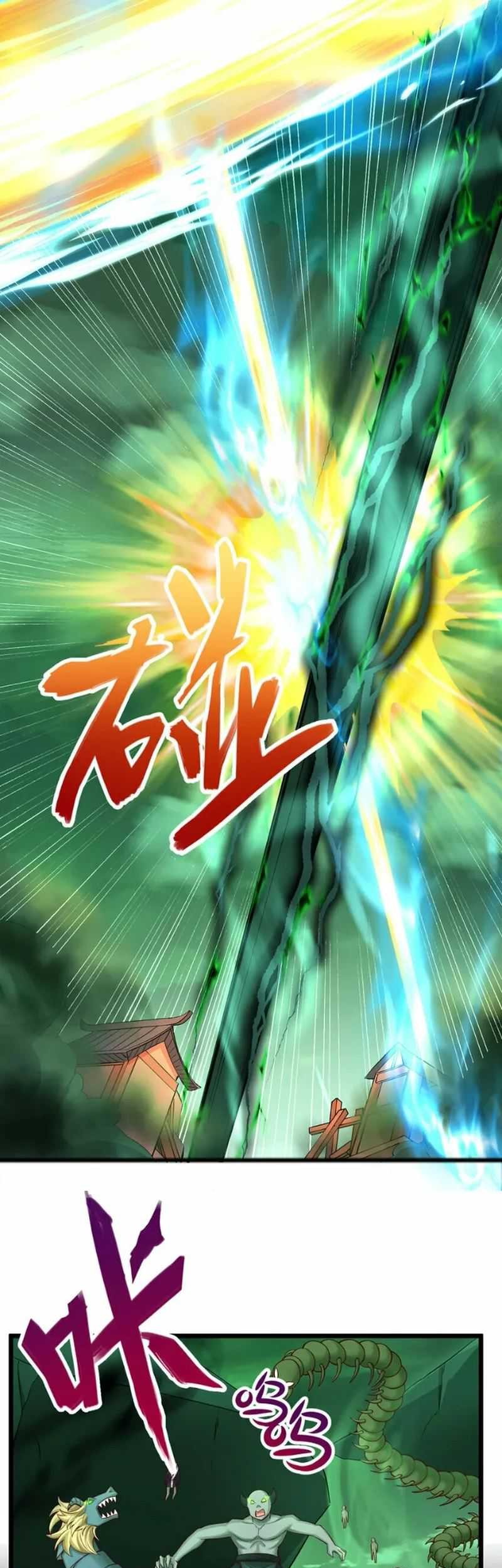 With a Sword Domain, I Can Become the Sword Saint Chapter 76 - halaman 22