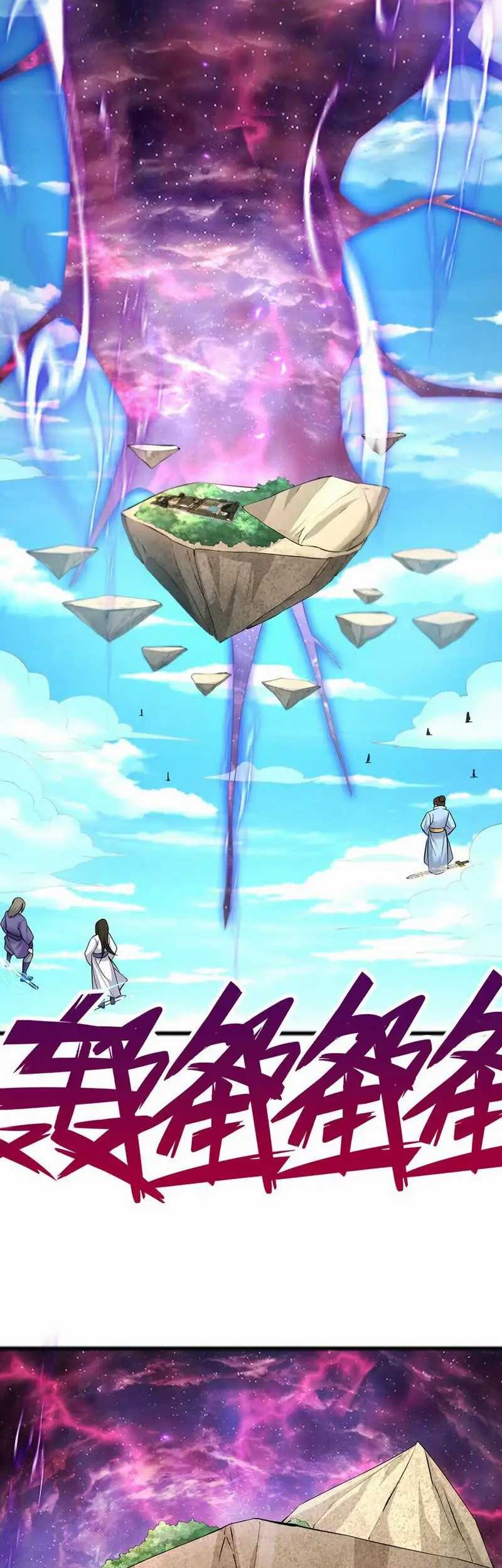 With a Sword Domain, I Can Become the Sword Saint Chapter 81 - halaman 15