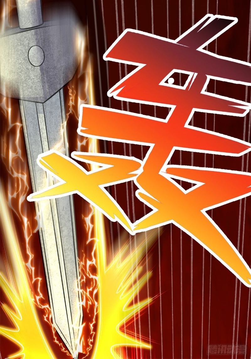 With a Sword Domain, I Can Become the Sword Saint Chapter 9 - halaman 14
