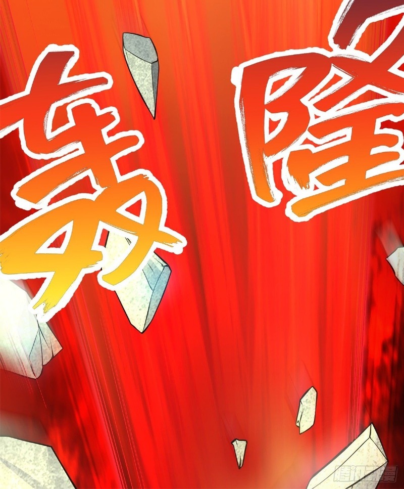 With a Sword Domain, I Can Become the Sword Saint Chapter 9 - halaman 20