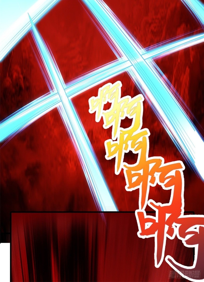 With a Sword Domain, I Can Become the Sword Saint Chapter 9 - halaman 52