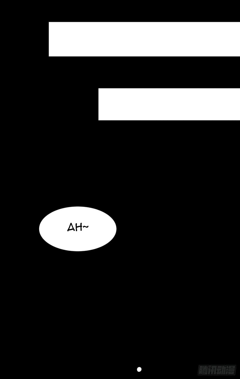 Without a Daoist Partner, I Will Die Chapter 1 - halaman 48