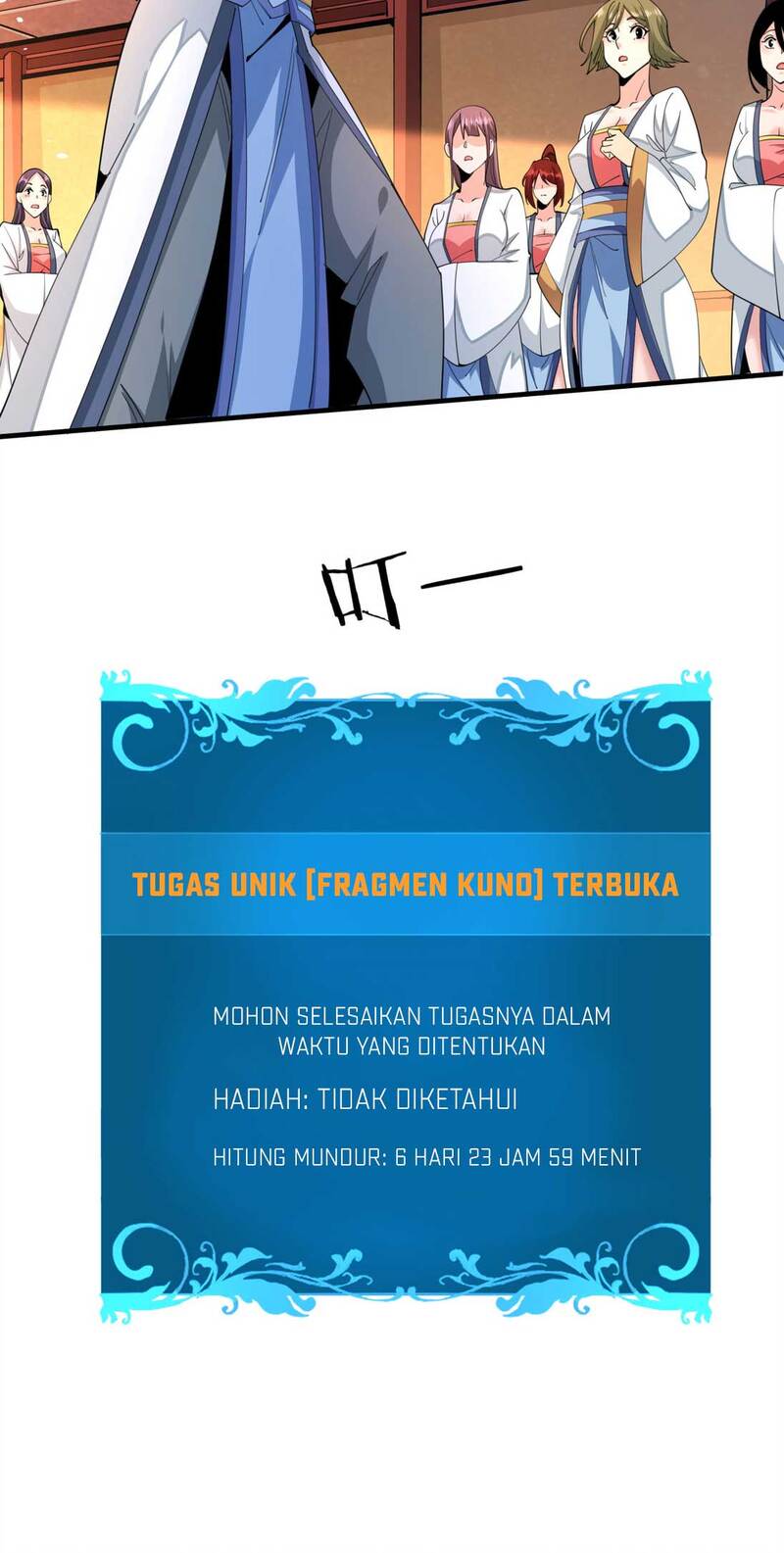 Without a Daoist Partner, I Will Die Chapter 15 - halaman 17