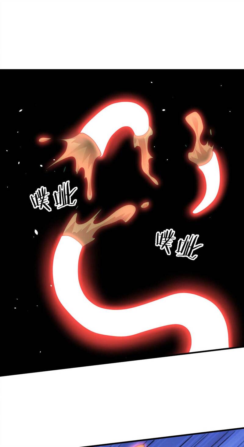 Without a Daoist Partner, I Will Die Chapter 18 - halaman 34