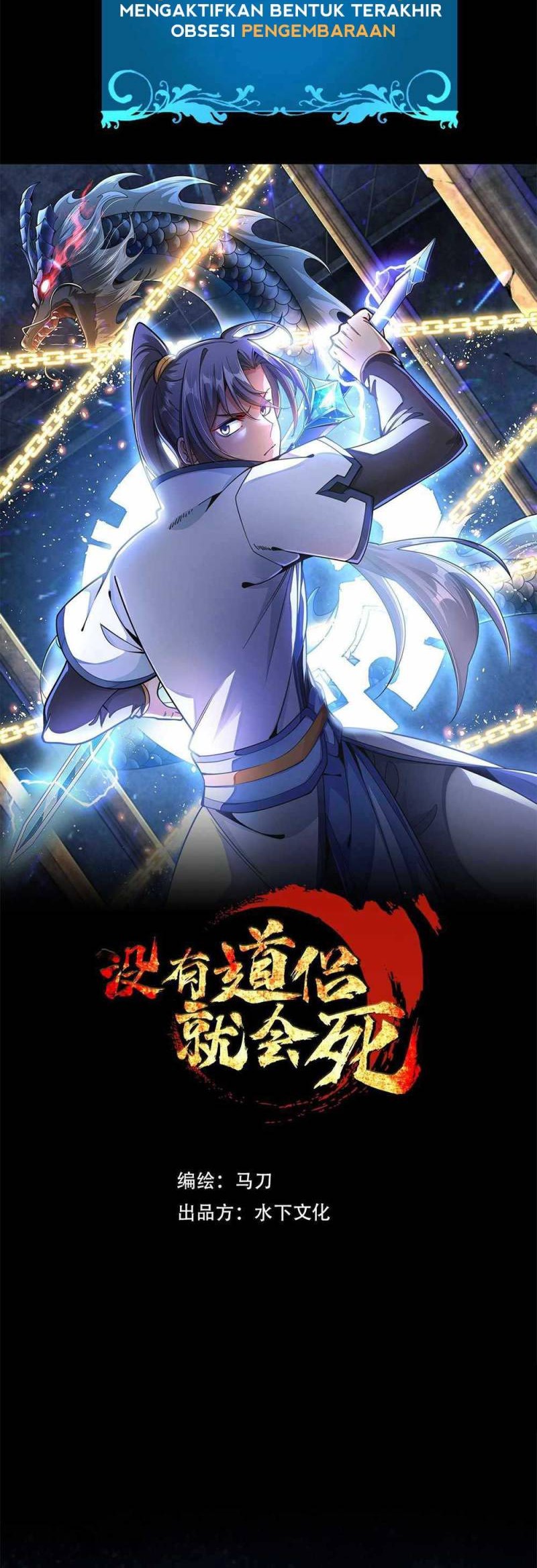 Without a Daoist Partner, I Will Die Chapter 24 - halaman 15