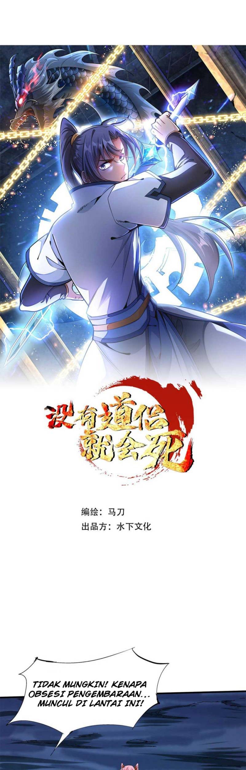 Without a Daoist Partner, I Will Die Chapter 25 - halaman 20