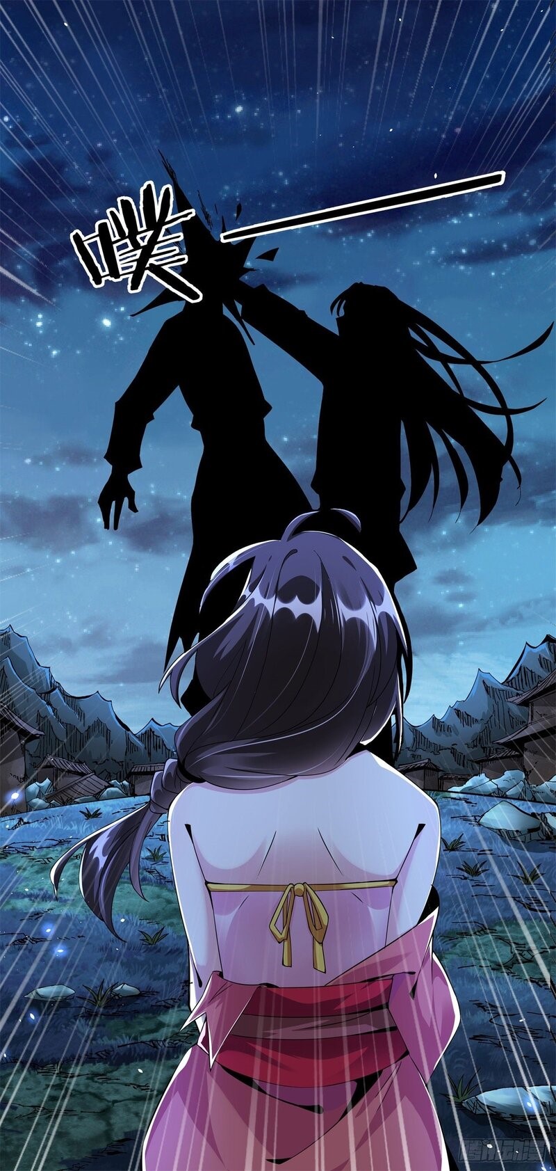 Without a Daoist Partner, I Will Die Chapter 3 - halaman 38