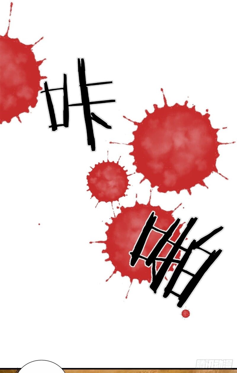Without a Daoist Partner, I Will Die Chapter 3 - halaman 6