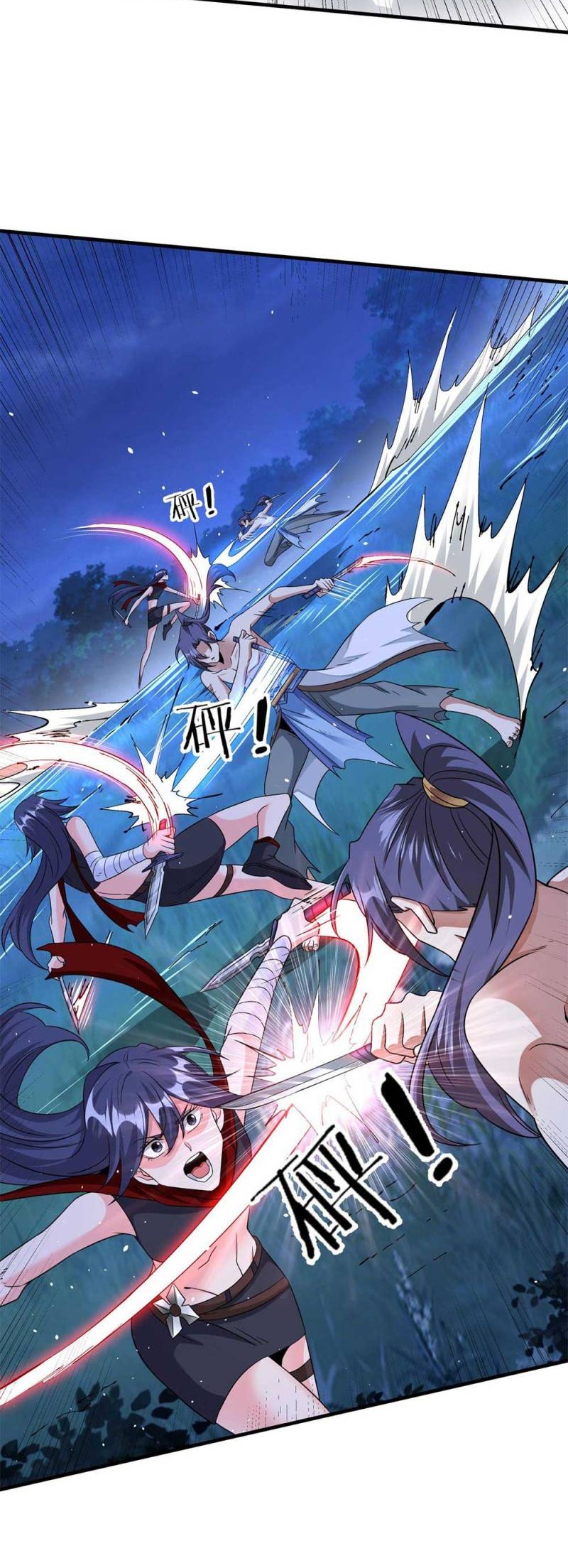 Without a Daoist Partner, I Will Die Chapter 35 - halaman 25